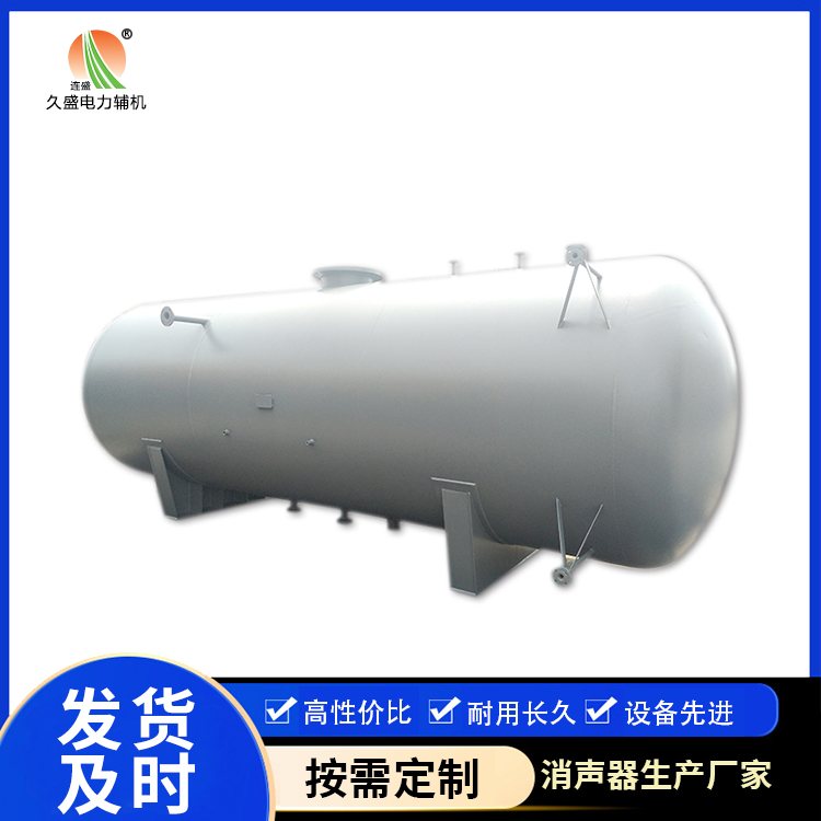 苏仙旋膜式除氧器：性能优势和应用领域